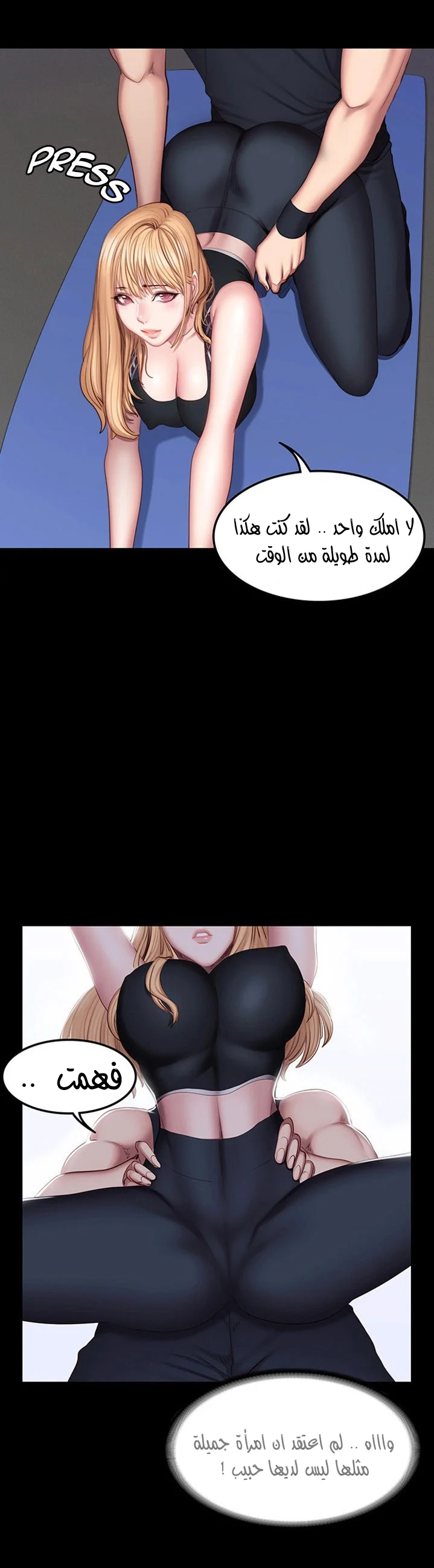 اللياقة البدنية - 44 - 6529324f4c92e.webp
