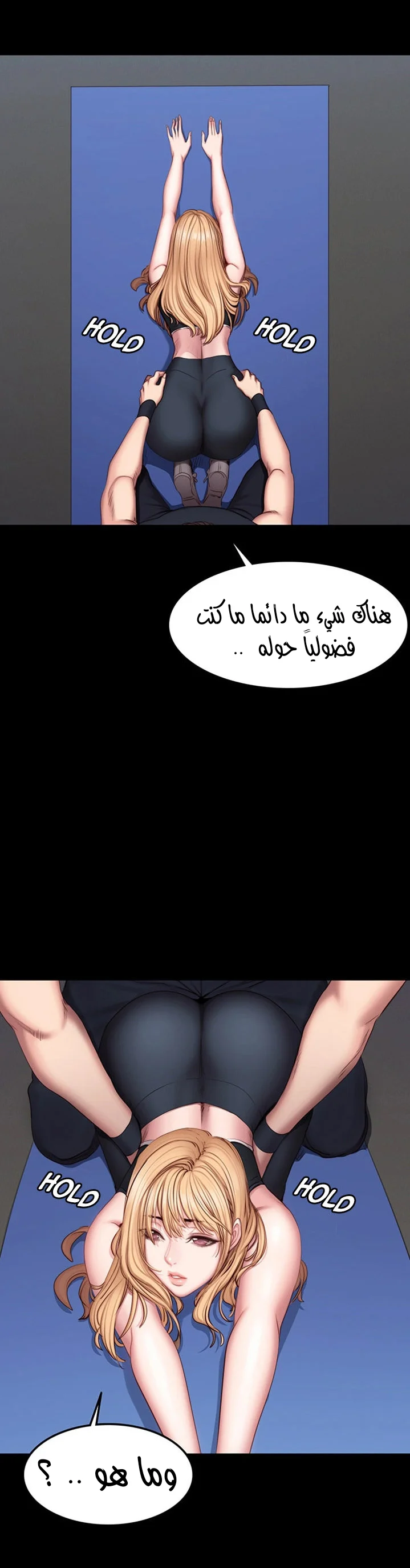 اللياقة البدنية - 44 - 65293250cb2e0.webp