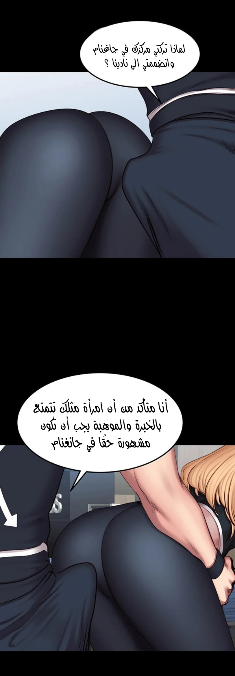 اللياقة البدنية - 44 - 65293251c0be7.webp
