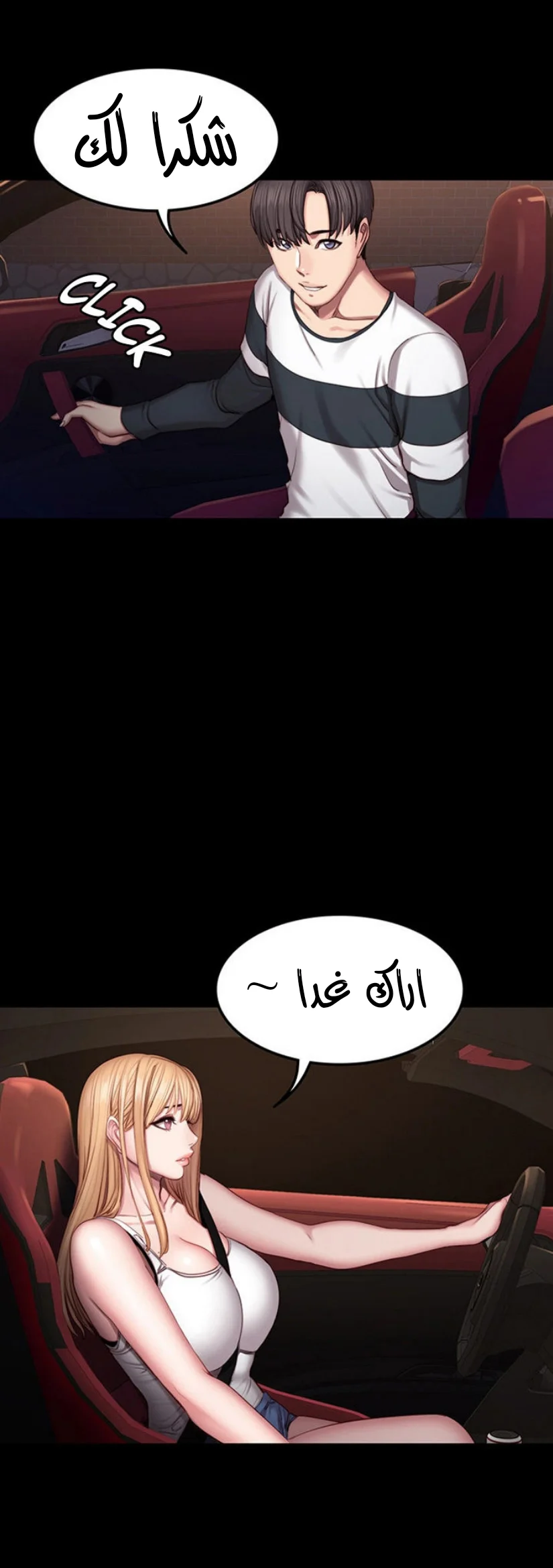 اللياقة البدنية - 44 - 6529325698127.webp