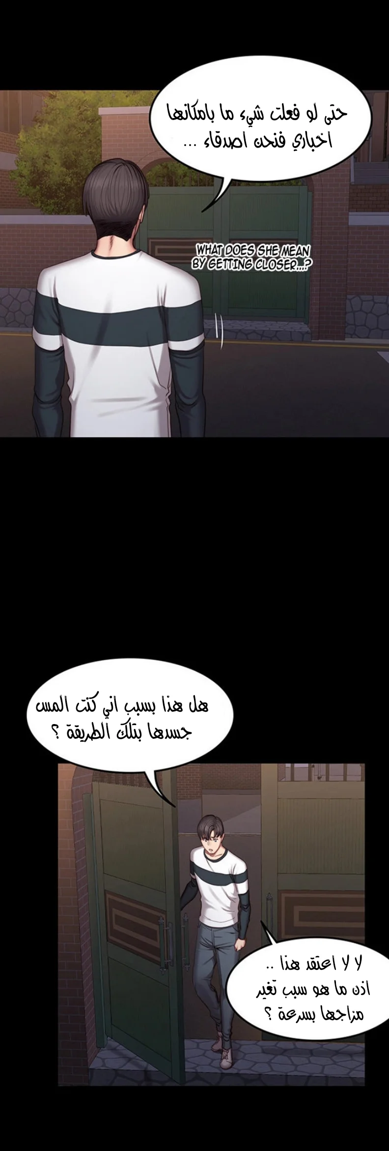 اللياقة البدنية - 44 - 6529325871ad2.webp