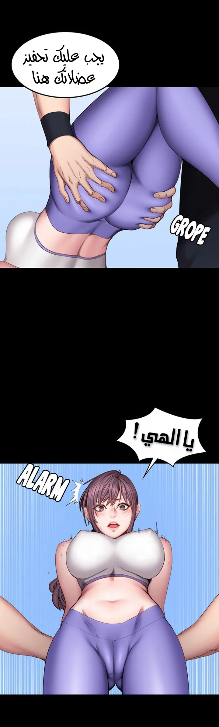 اللياقة البدنية - 45 - 6529325b91d86.webp