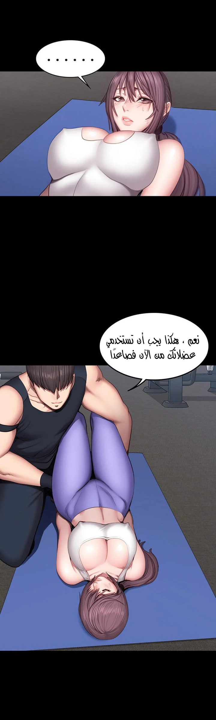 اللياقة البدنية - 45 - 6529325bbeb96.webp
