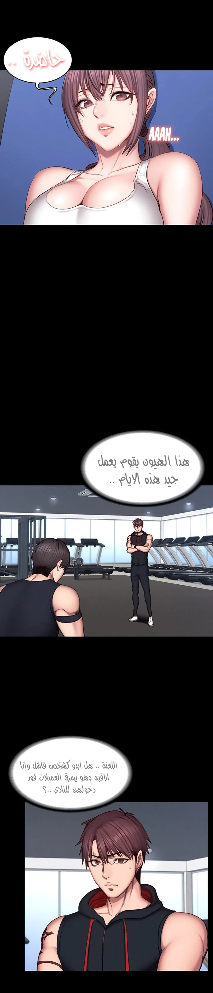 اللياقة البدنية - 45 - 6529325c05a03.webp