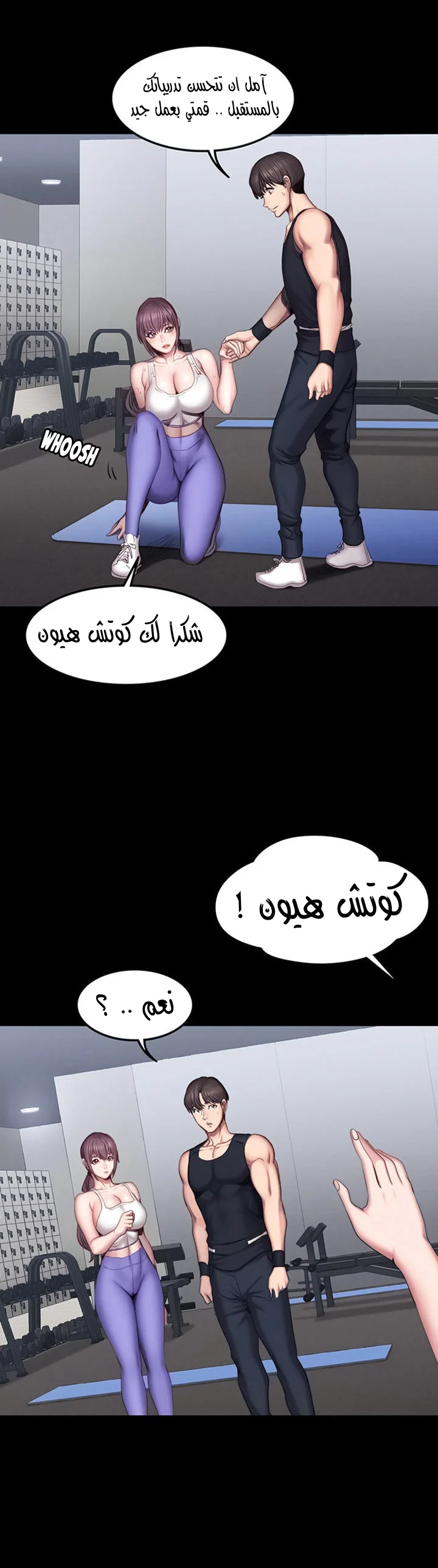 اللياقة البدنية - 45 - 6529325d397b1.webp