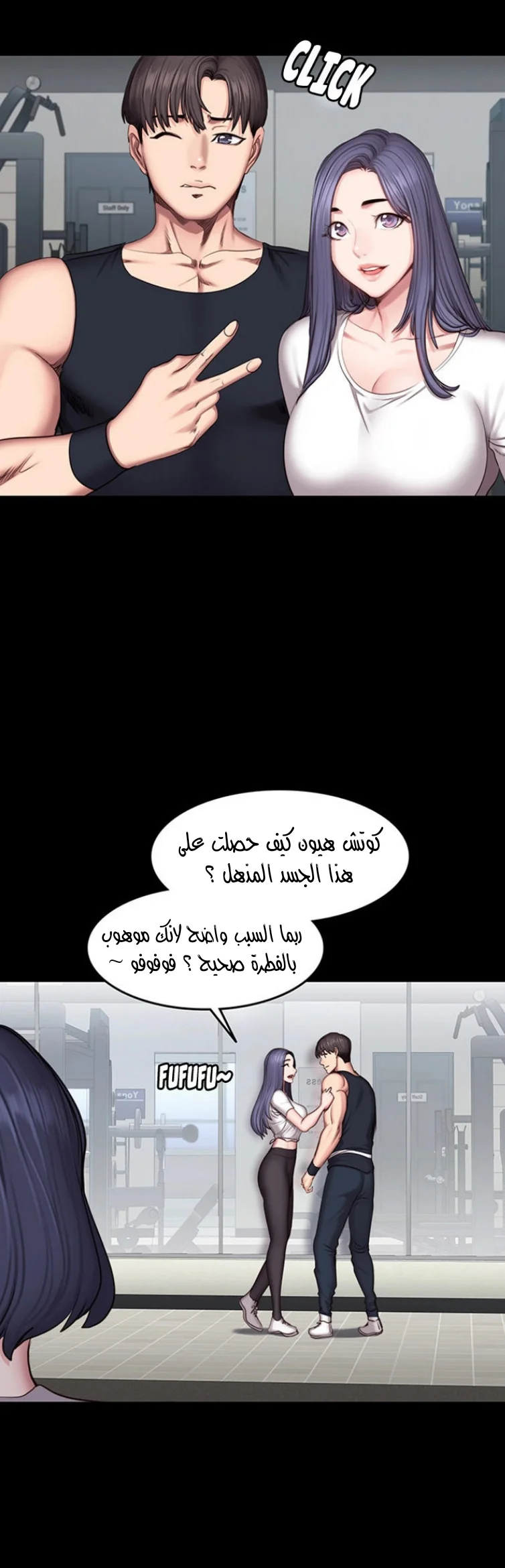 اللياقة البدنية - 45 - 6529325ea7a98.webp