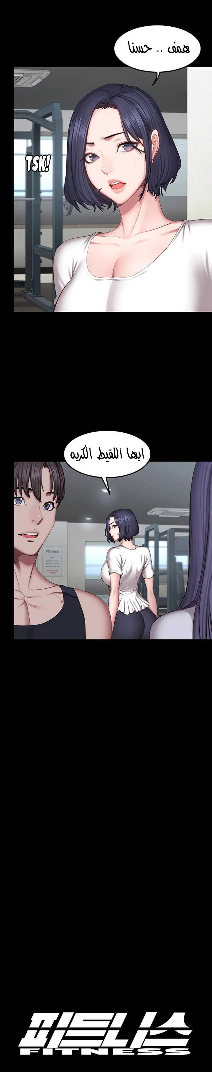 اللياقة البدنية - 45 - 6529325ee2ab6.webp