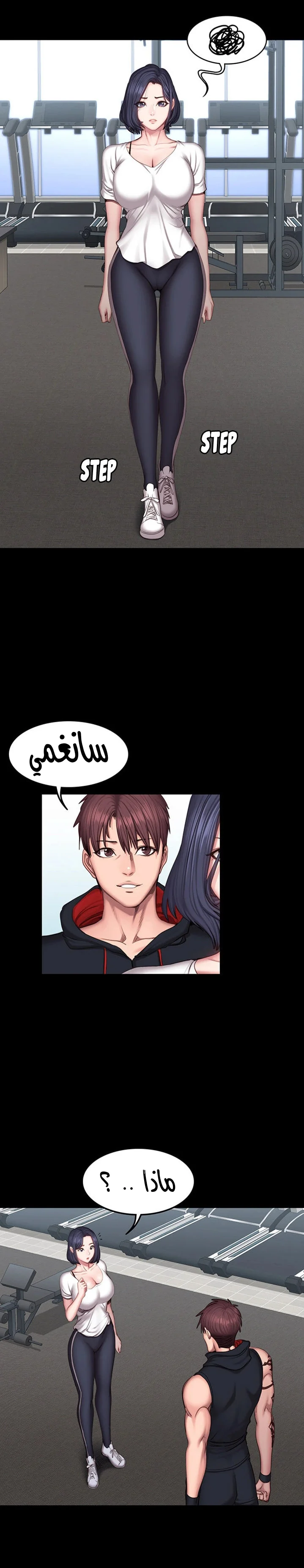 اللياقة البدنية - 45 - 6529325f33ce7.webp