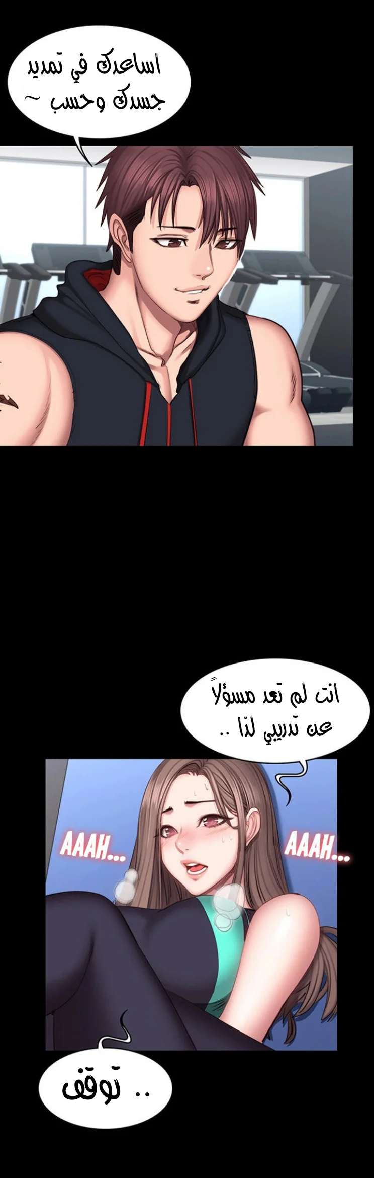 اللياقة البدنية - 45 - 652932671d396.webp