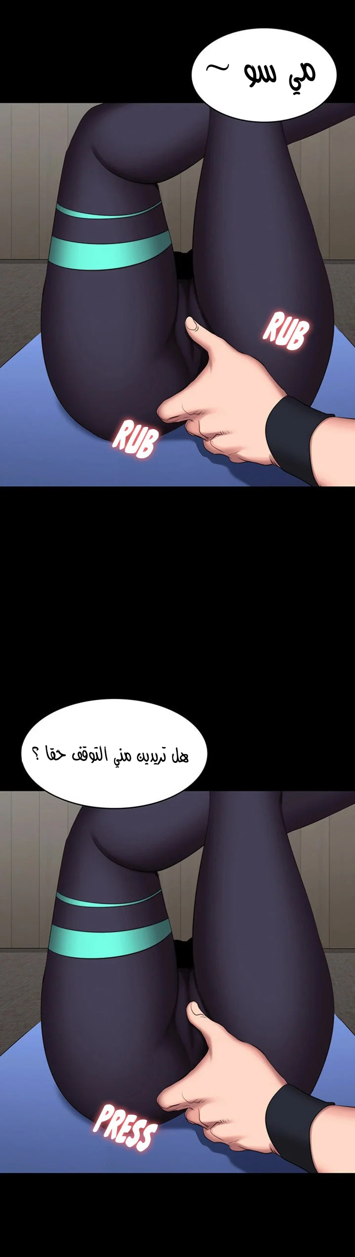 اللياقة البدنية - 45 - 6529326807619.webp