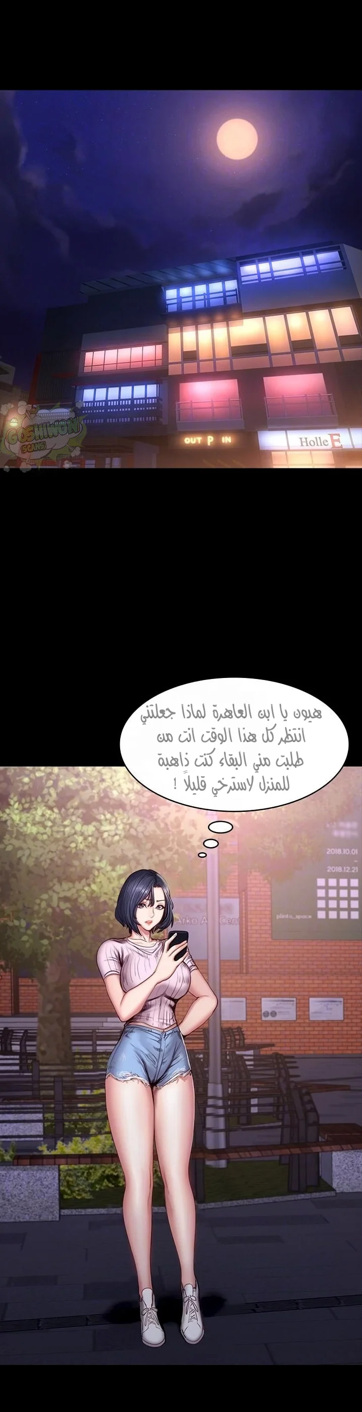 اللياقة البدنية - 46 - 6529326ff28fa.webp