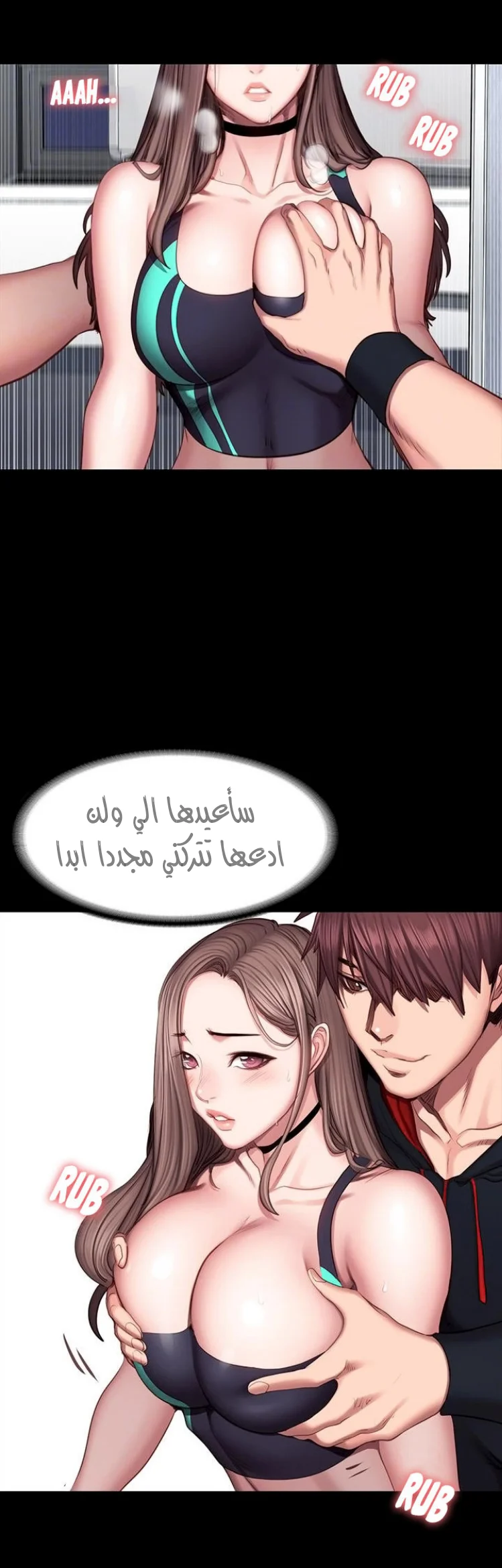 اللياقة البدنية - 46 - 65293276e5967.webp