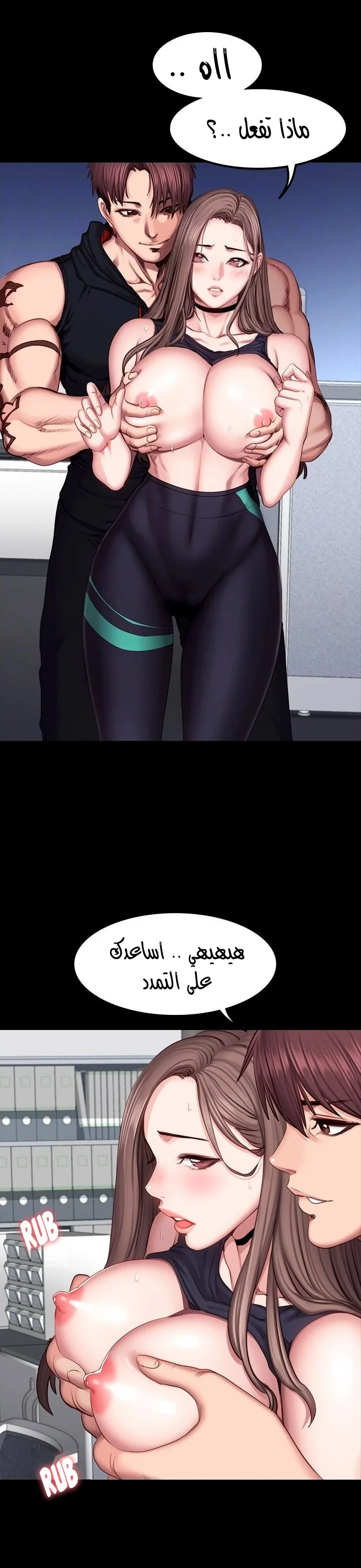 اللياقة البدنية - 46 - 65293278da1fa.webp