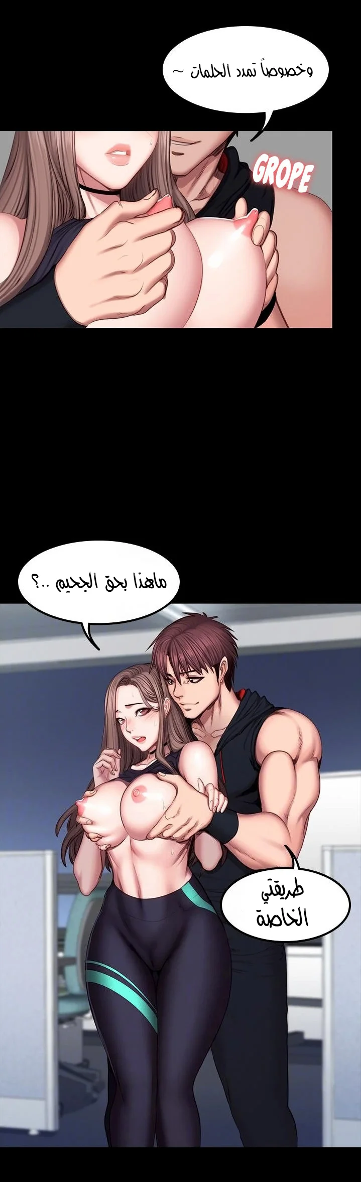 اللياقة البدنية - 46 - 652932798d1e9.webp
