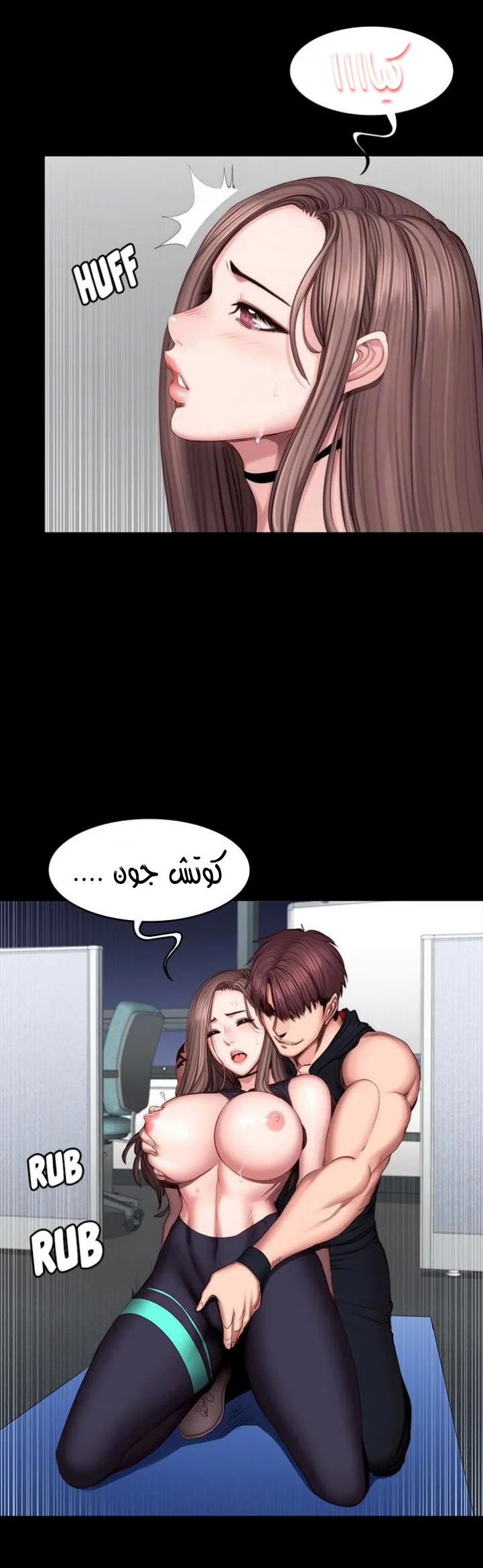 اللياقة البدنية - 46 - 6529327b93c9c.webp