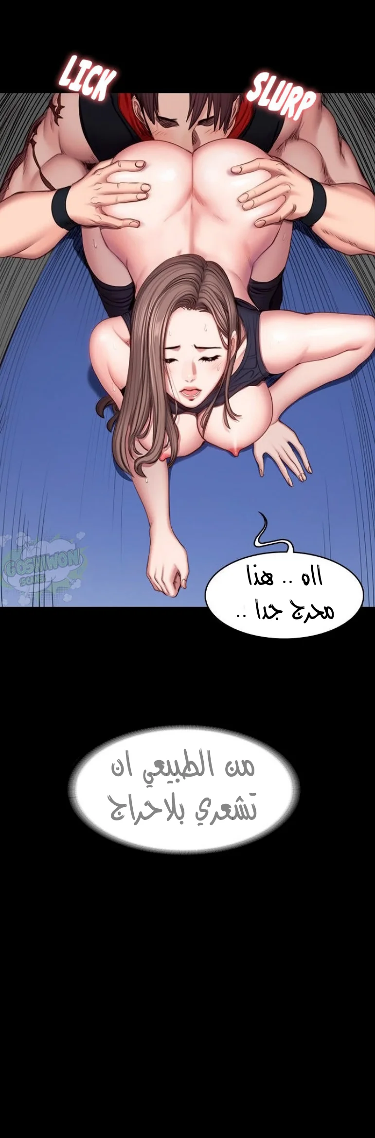اللياقة البدنية - 46 - 6529327d4e009.webp
