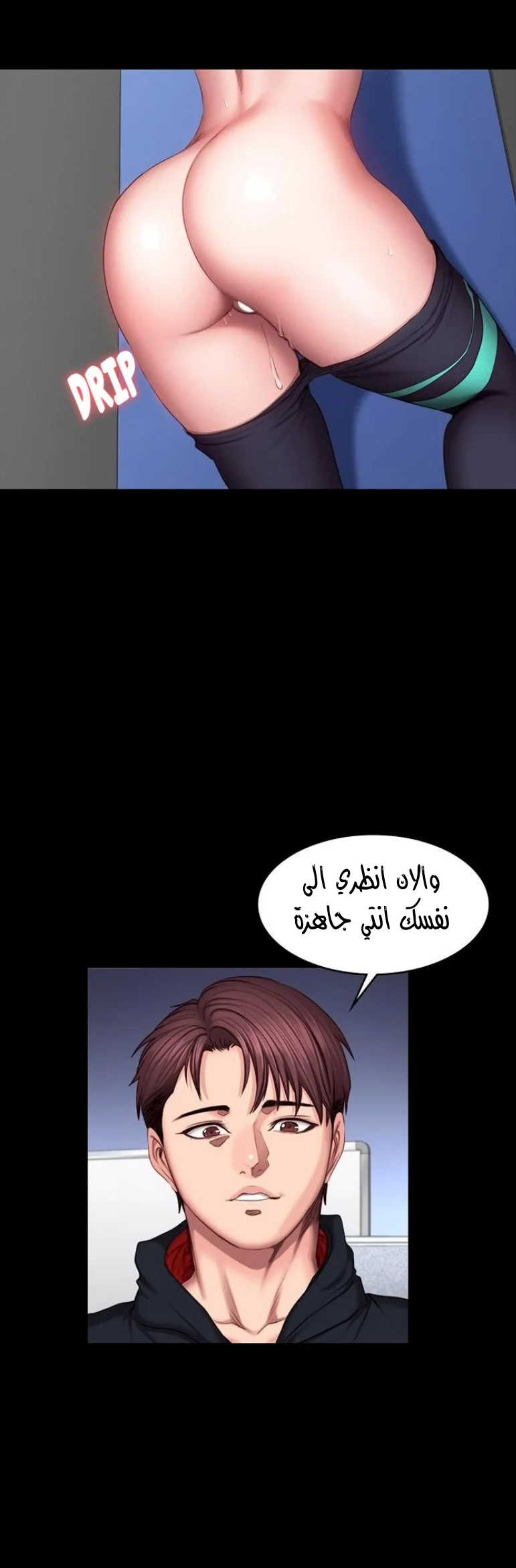 اللياقة البدنية - 46 - 6529327e34f41.webp