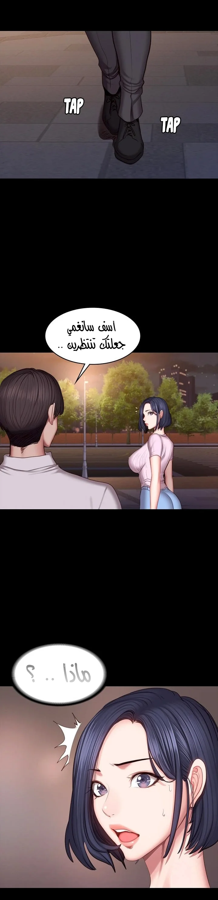 اللياقة البدنية - 46 - 65293280c6cd7.webp