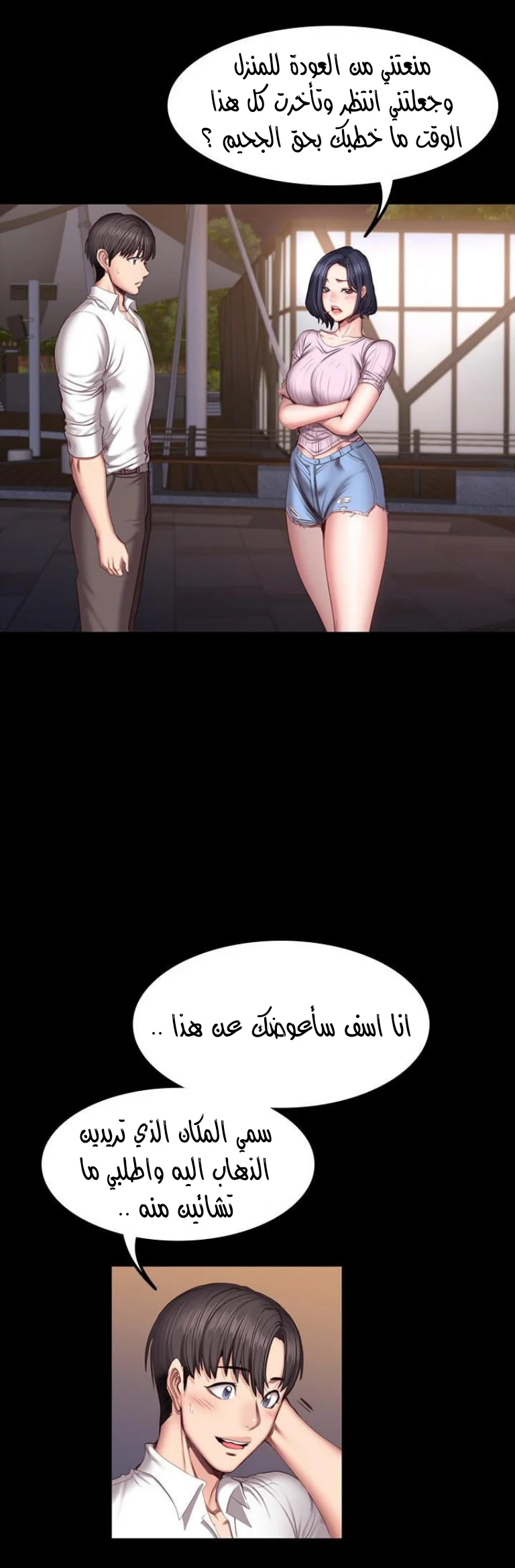 اللياقة البدنية - 47 - 6529328394429.webp
