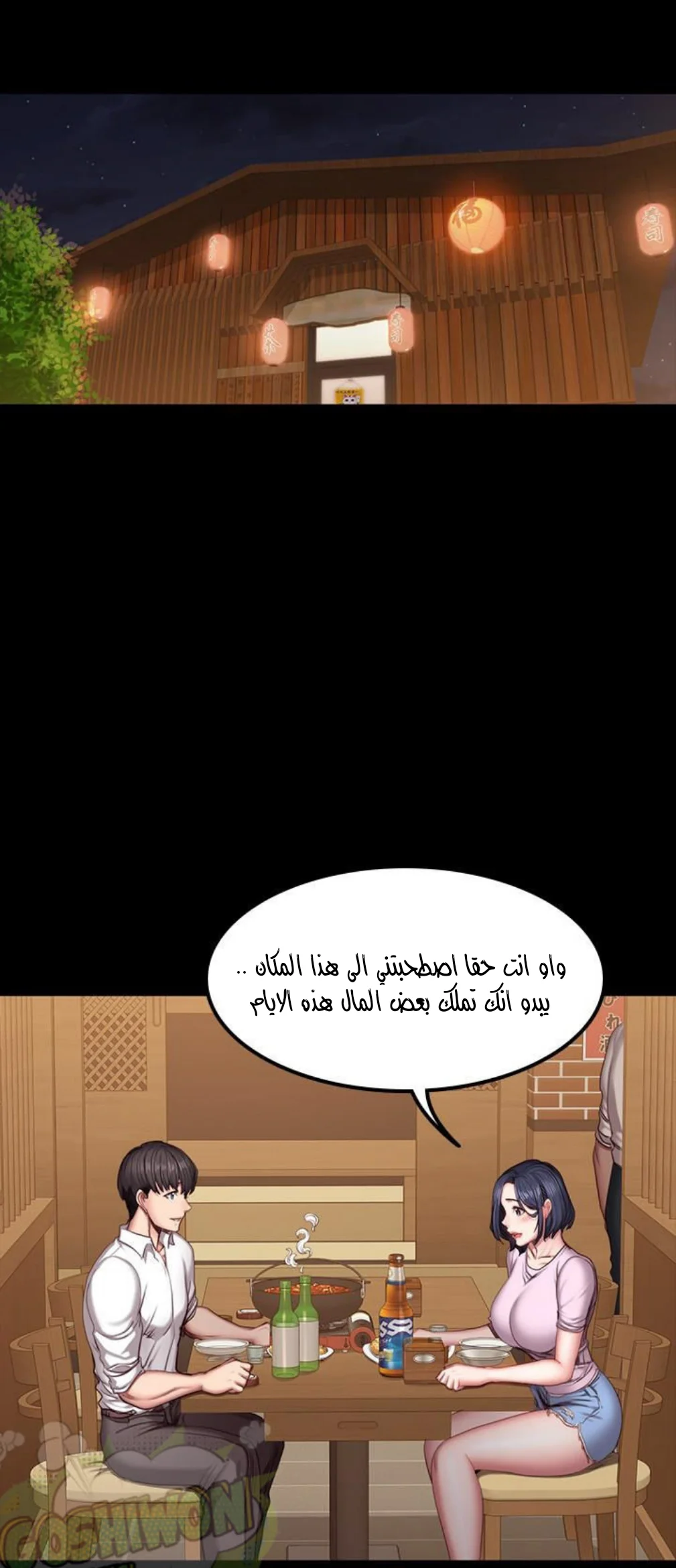 اللياقة البدنية - 47 - 6529328406865.webp