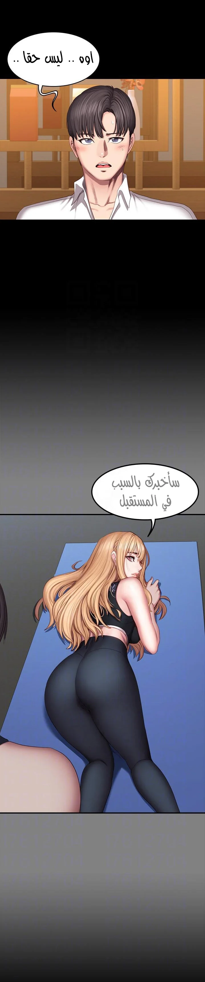 اللياقة البدنية - 47 - 6529328639e5e.webp