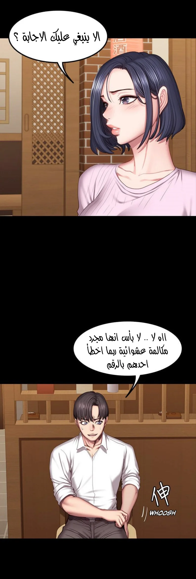 اللياقة البدنية - 47 - 652932885fb12.webp