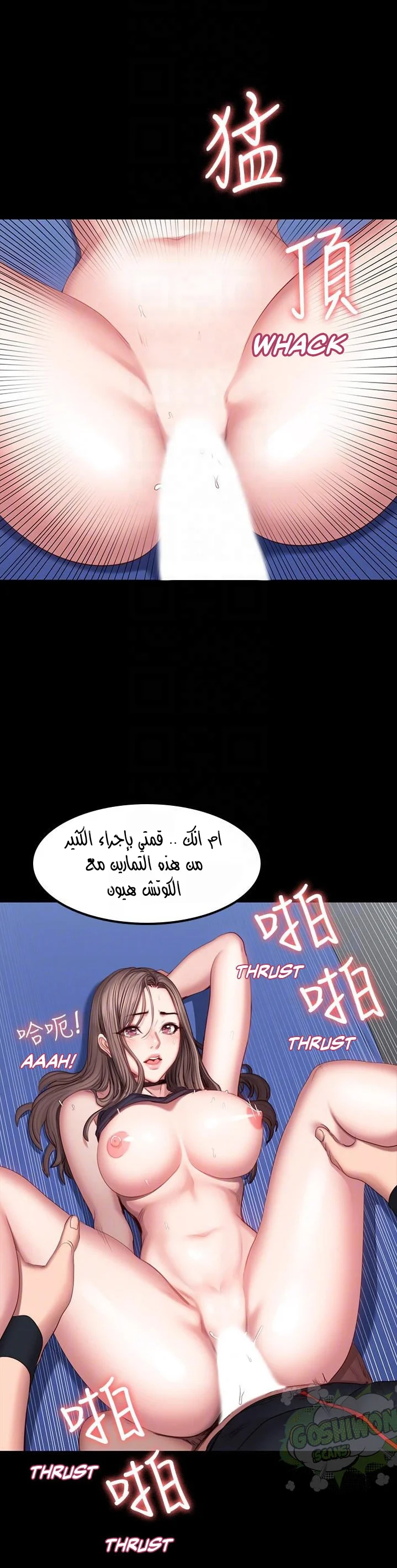 اللياقة البدنية - 47 - 65293289bdd06.webp