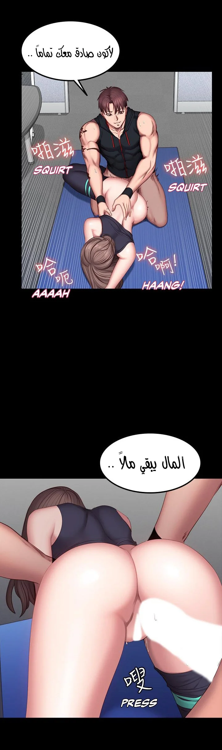 اللياقة البدنية - 47 - 6529328cc4894.webp