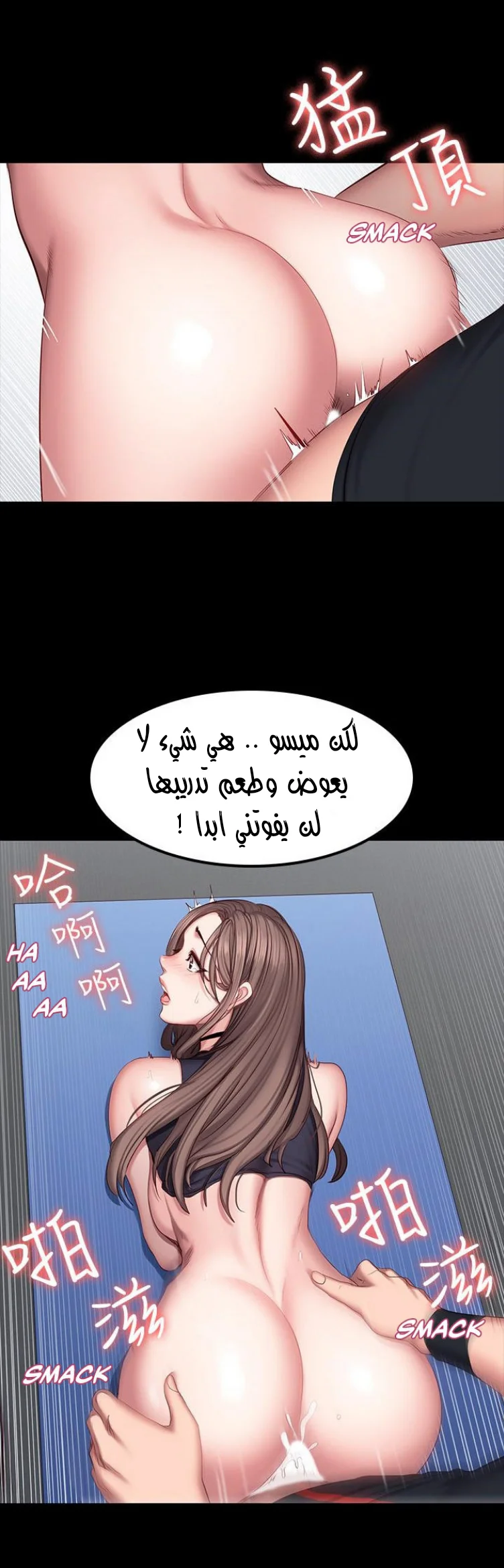 اللياقة البدنية - 47 - 6529328d9adc8.webp