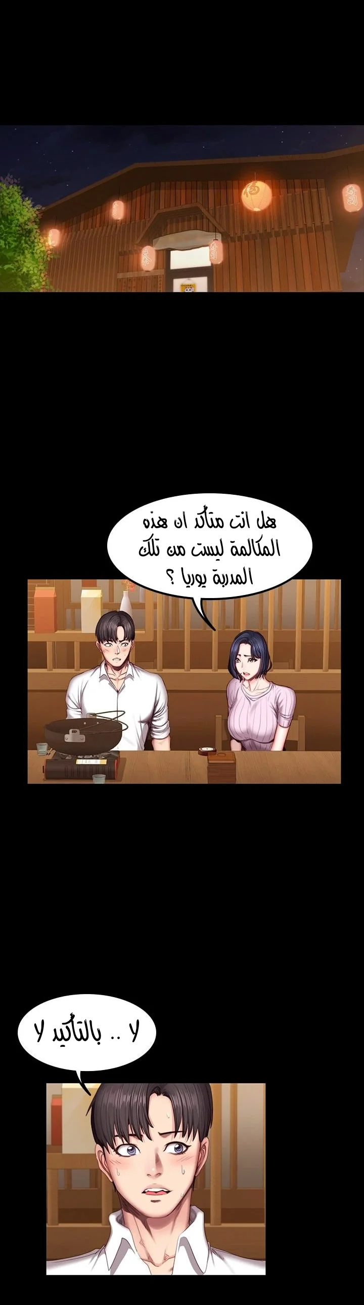 اللياقة البدنية - 48 - 652932917b6a4.webp