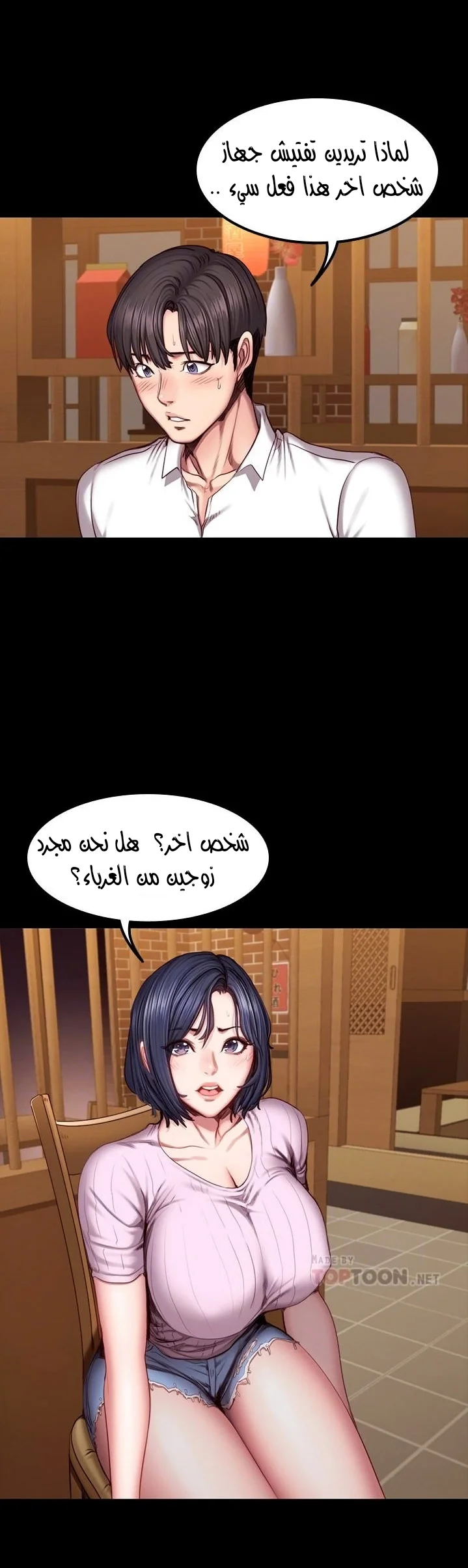 اللياقة البدنية - 48 - 65293294b00cb.webp