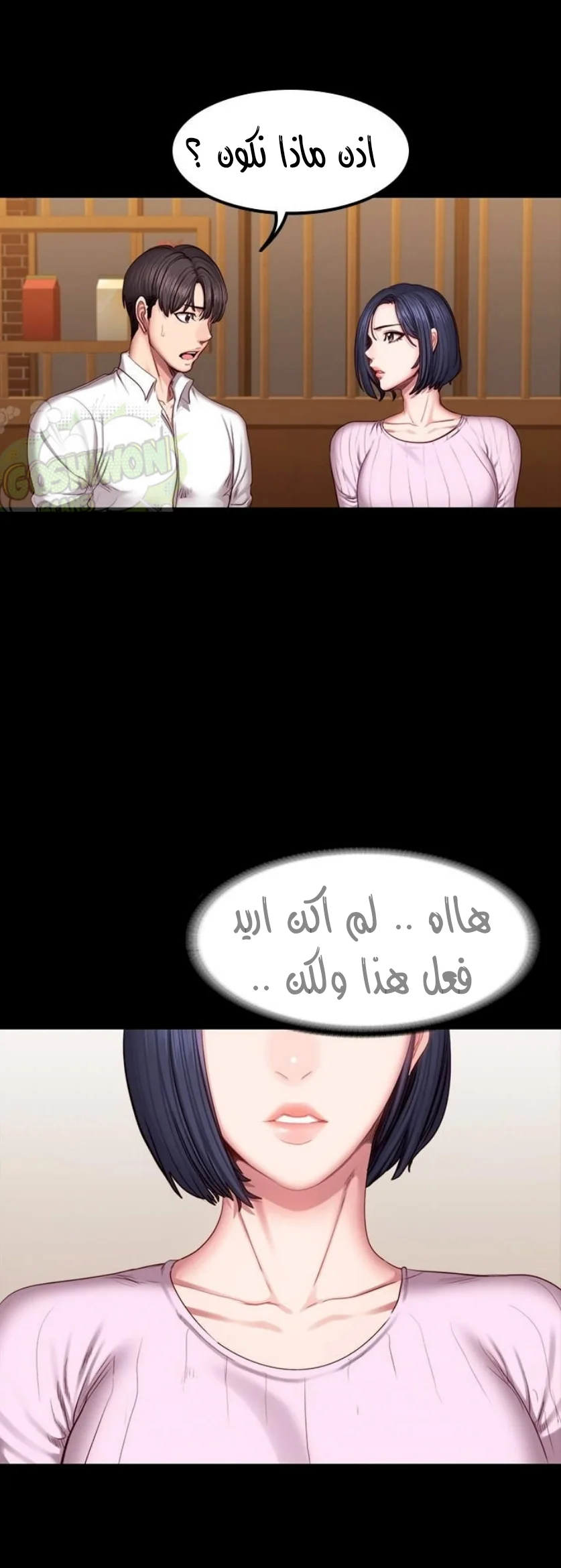 اللياقة البدنية - 48 - 652932957db5f.webp