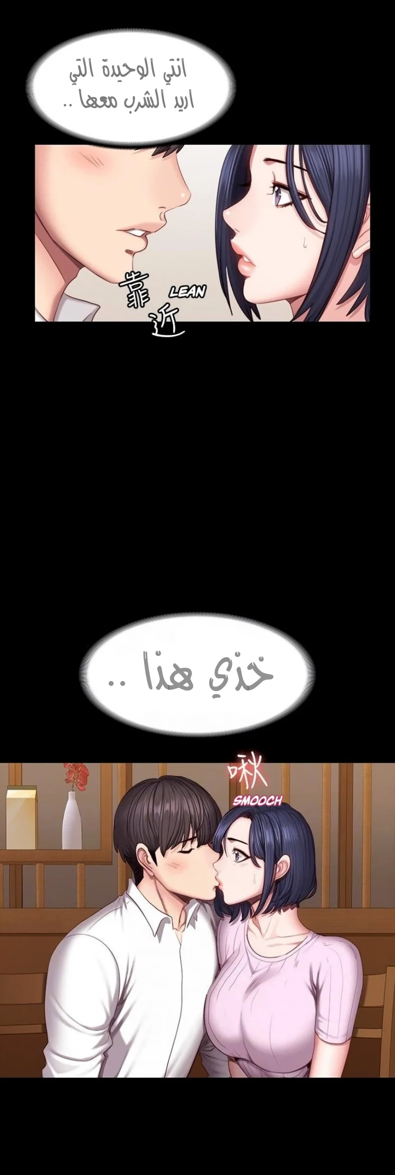 اللياقة البدنية - 48 - 652932964b04c.webp