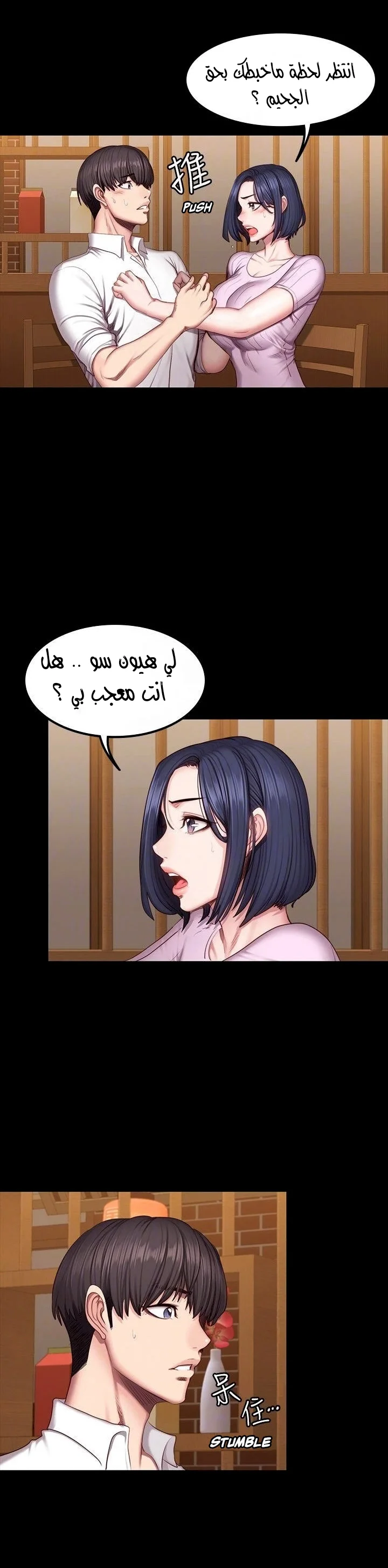 اللياقة البدنية - 48 - 6529329856995.webp