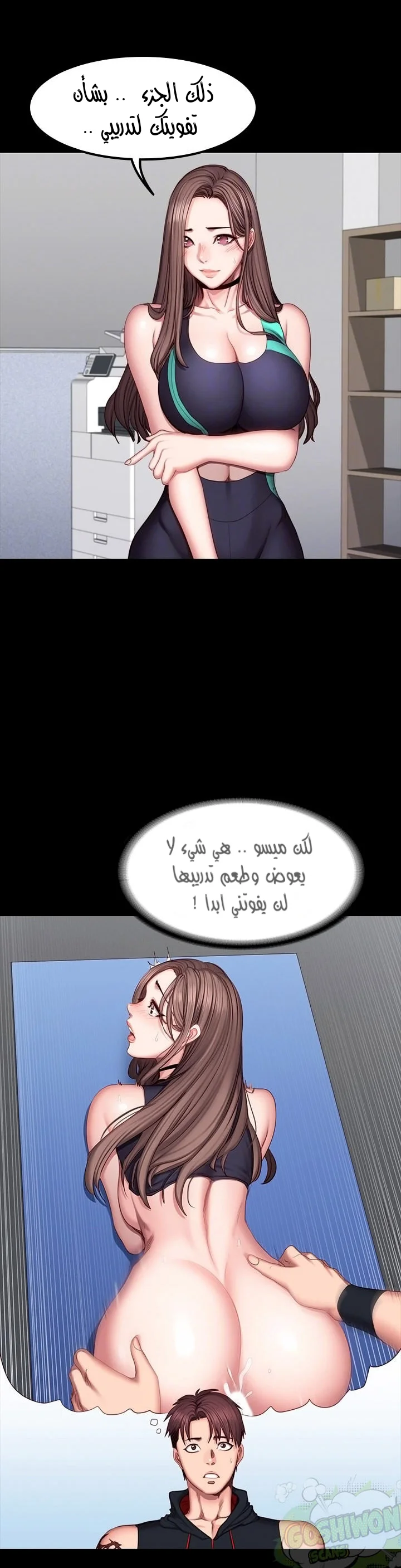 اللياقة البدنية - 48 - 6529329e1bb46.webp