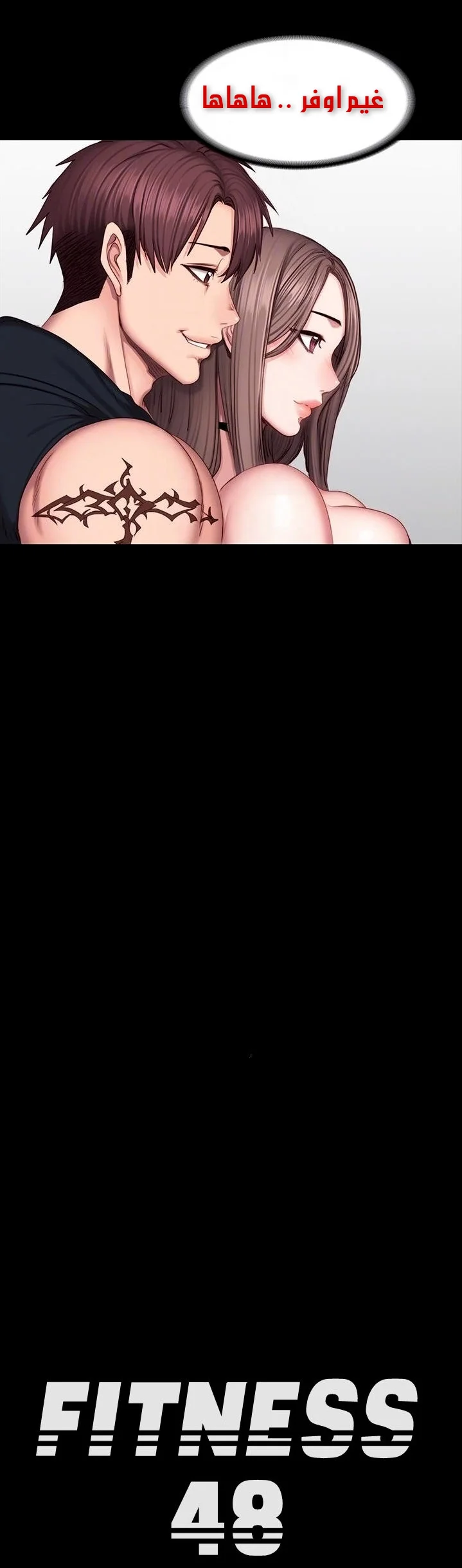 اللياقة البدنية - 48 - 652932a09c3b9.webp