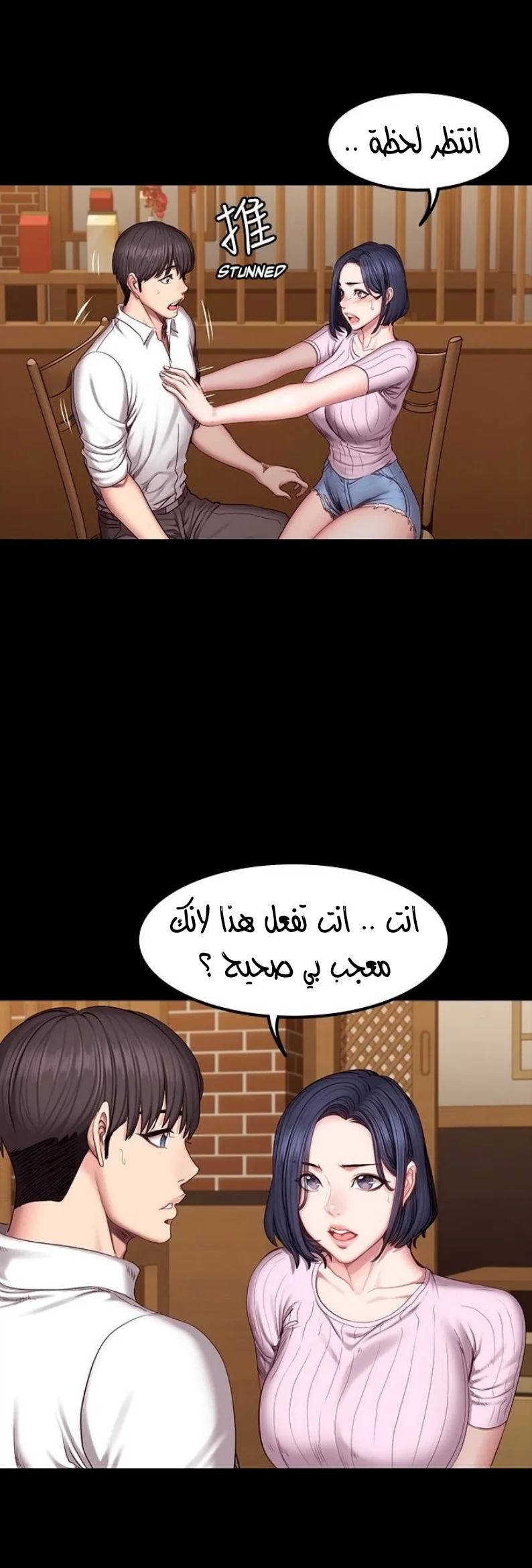 اللياقة البدنية - 48 - 652932a2ba088.webp