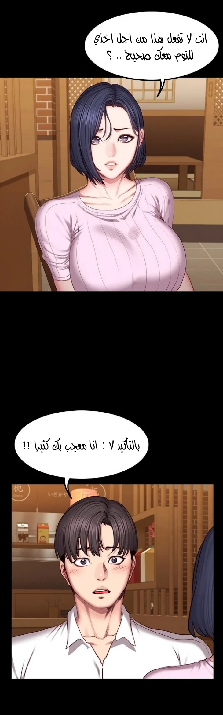 اللياقة البدنية - 48 - 652932a3b8b0e.webp