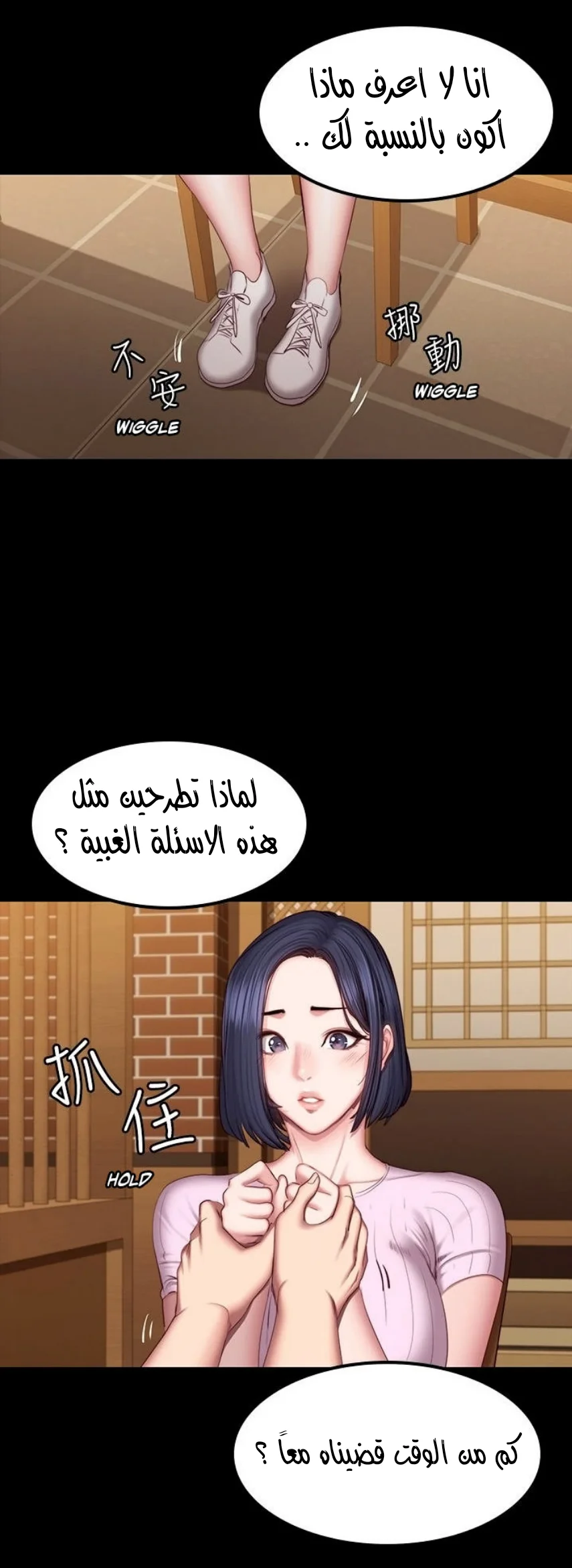 اللياقة البدنية - 48 - 652932a6cacfa.webp