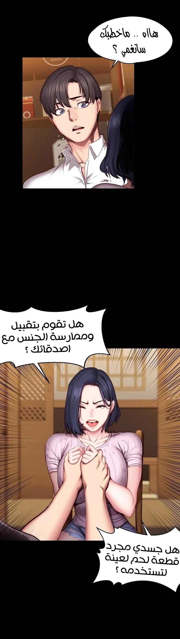 اللياقة البدنية - 49 - 652932aba4f68.webp