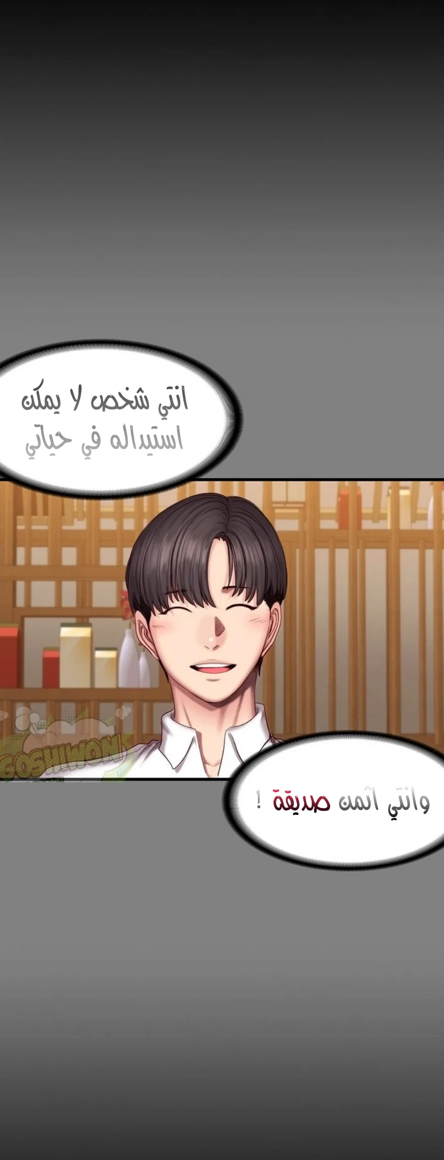 اللياقة البدنية - 49 - 652932b1079b8.webp