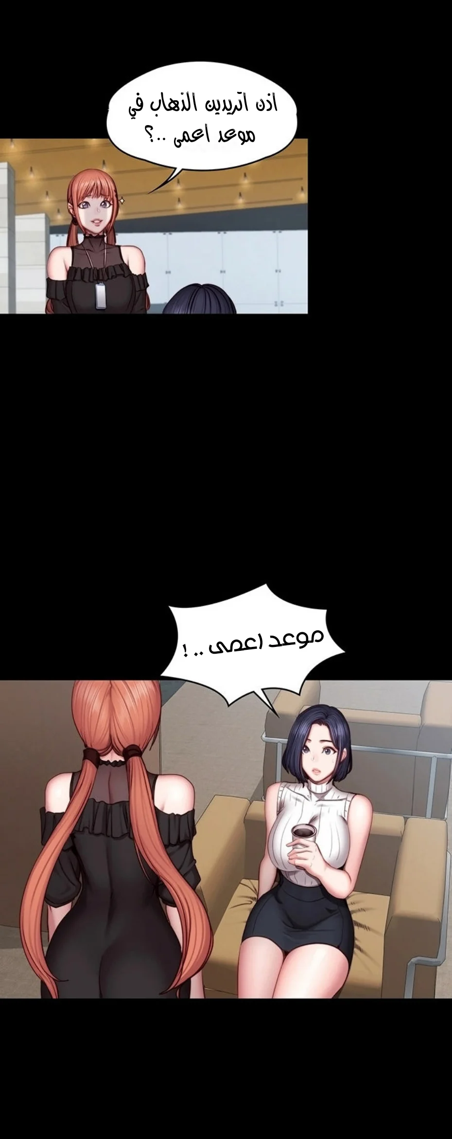 اللياقة البدنية - 49 - 652932b5d304d.webp