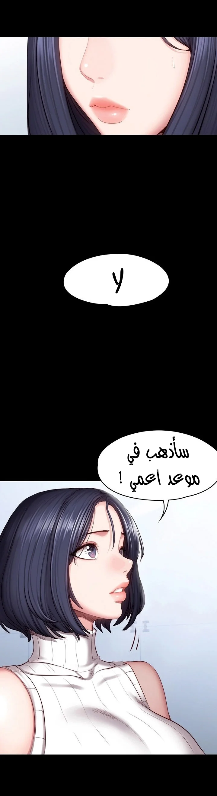 اللياقة البدنية - 49 - 652932b88af57.webp