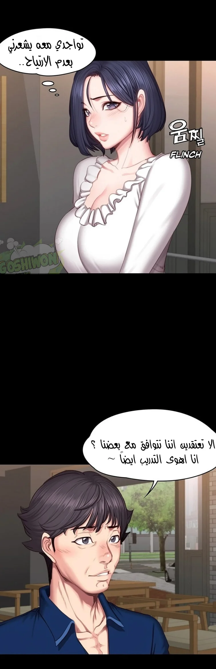 اللياقة البدنية - 49 - 652932beef1ee.webp