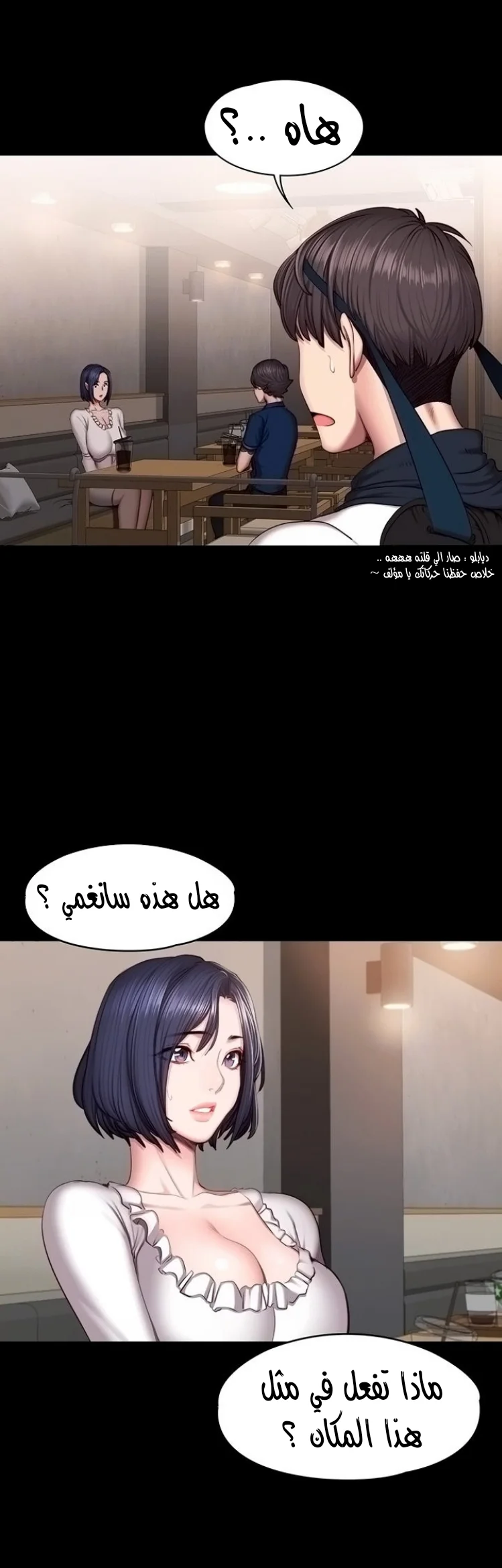 اللياقة البدنية - 50 - 652932c3ccffa.webp