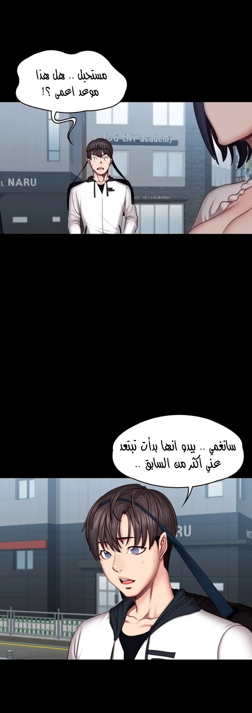 اللياقة البدنية - 50 - 652932c4cc5dd.webp