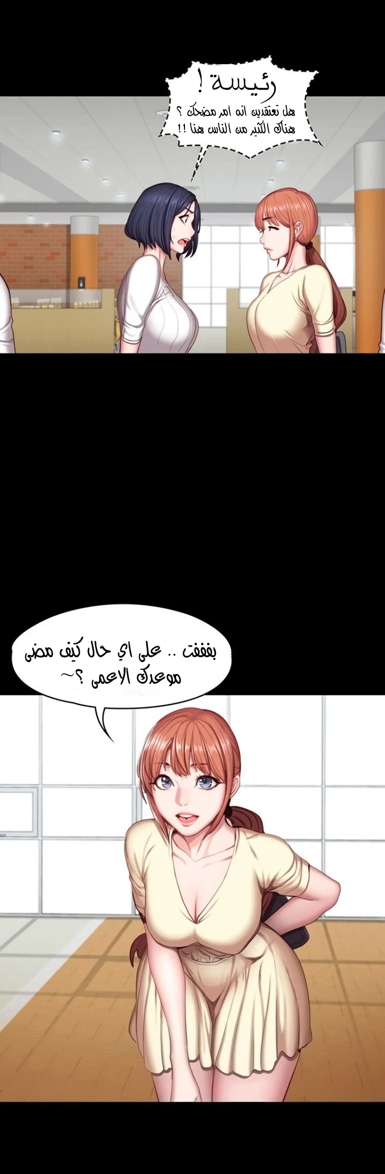 اللياقة البدنية - 50 - 652932c9410a3.webp