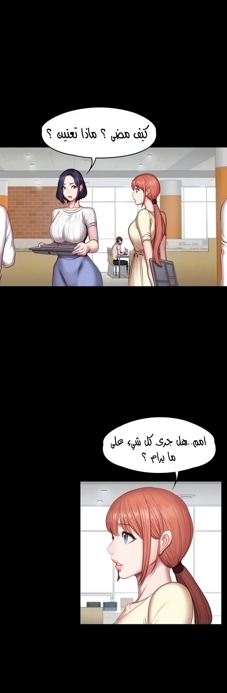 اللياقة البدنية - 50 - 652932ca2b506.webp