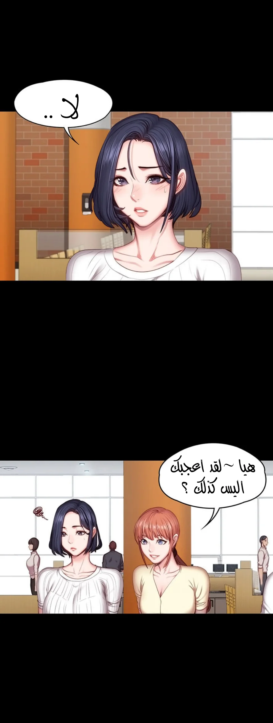 اللياقة البدنية - 50 - 652932cb1dc42.webp