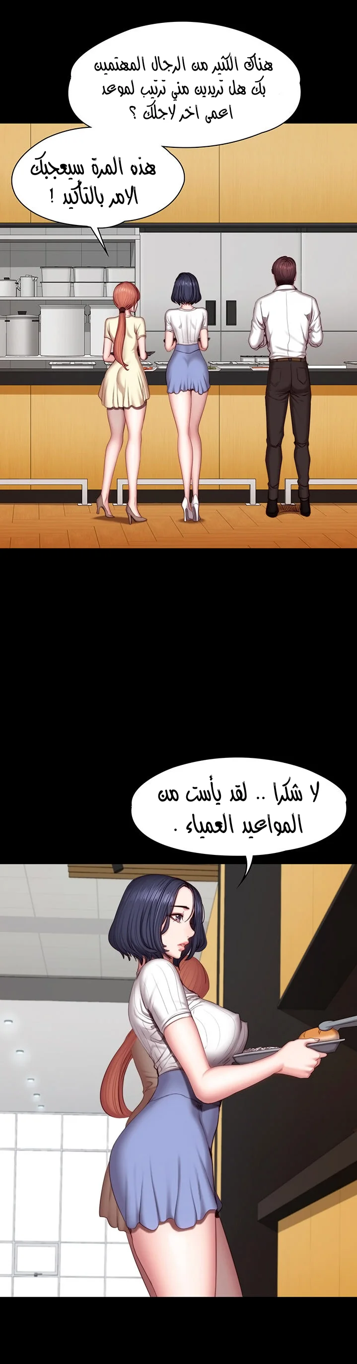 اللياقة البدنية - 50 - 652932cd29e78.webp